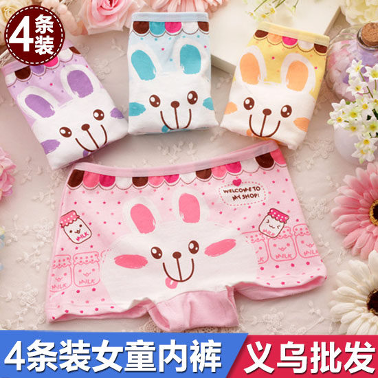 儿童纯棉平角内裤全棉宝宝可爱卡通透气公主女孩小孩女童短裤四角,童装/婴儿装/亲子装,内裤,淘宝优惠券,粉丝福利购,淘宝优惠卷