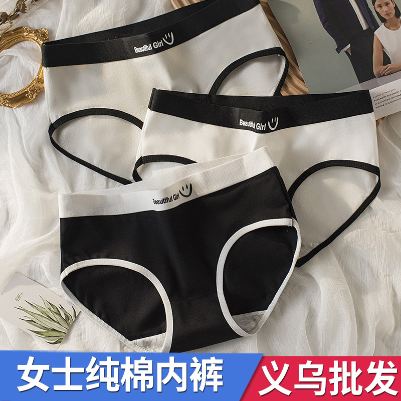 女士三角内裤纯棉少女式学生性感纯棉裆纯色简约短裤底裤头运动款,女士内衣/男士内衣/家居服,女三角裤,淘宝优惠券,粉丝福利购,淘宝优惠卷