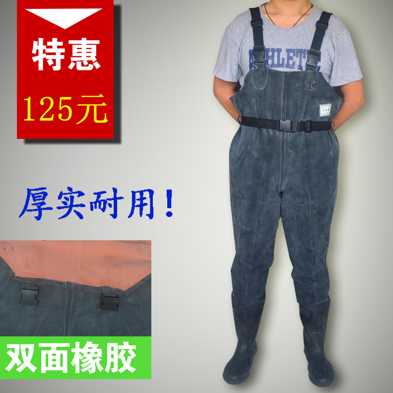 正品天征帆布双面加厚撒网下水裤