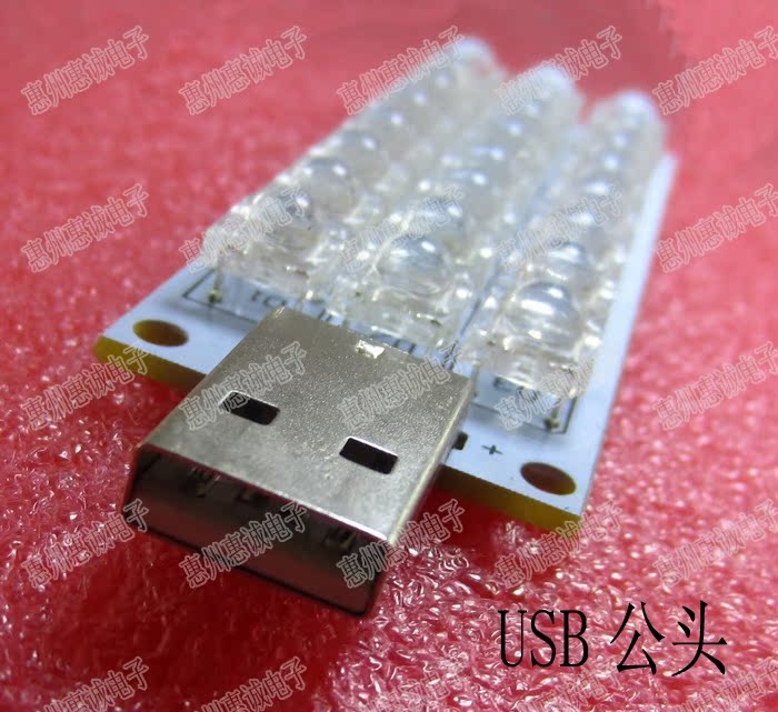 Lampe USB - Ref 375135 Image 4