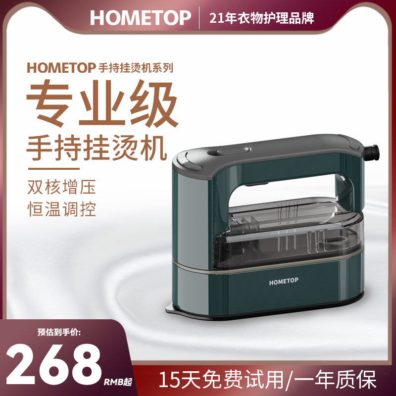 U.S. special good hold Hanging ironing machine Ironing machine household small-scale steam Garment Steamer portable Iron clothes Artifactin the Electrical life , Steam brush/Dry scrubbing  category - from Buy2taobao.com to provide professional Taobao agent buy service