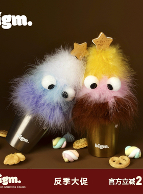 bigm冰淇淋可爱毛怪桌面圣诞家居摆件礼物亲人节女友儿童新年生日