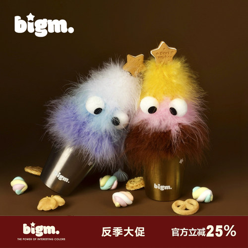bigm彼更圣诞树原创设计