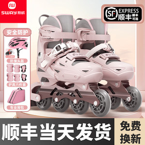 斯威溜冰鞋女童轮滑鞋儿童6一12岁初学者专业直排轮旱冰滑冰成人