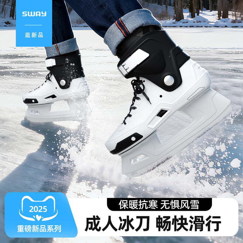 斯威成人冰刀鞋男女大学生保暖抗寒可调节专业滑冰刀片新款溜冰鞋