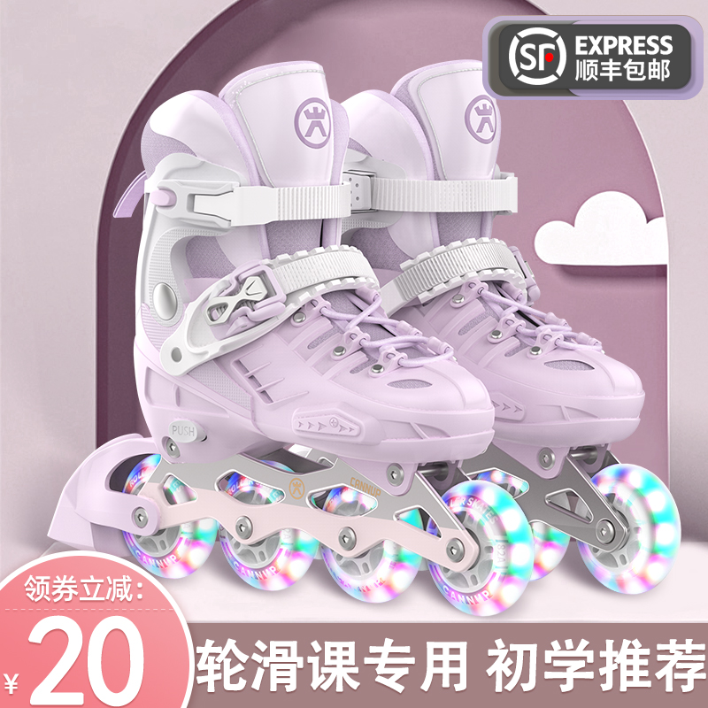 儿童女童成年初学者全套装轮滑鞋
