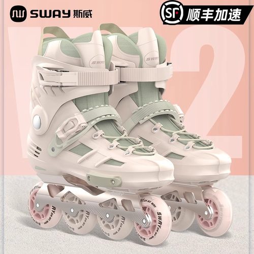 斯威轮滑鞋成人溜冰鞋青少年男女