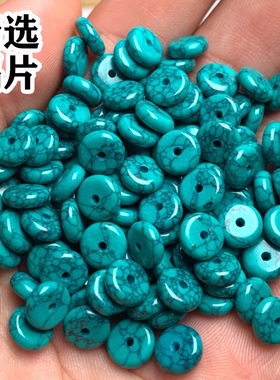 原矿湖北网花绿松石铁线隔片垫片蓝绿色乌兰花绿松石垫片配饰DIY