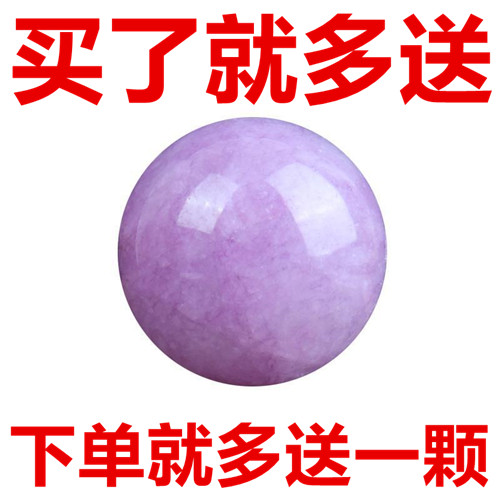 缅甸紫罗兰翡翠散珠玉珠子紫色翡翠玉珠散珠紫罗兰翡翠手链项链