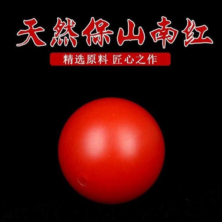 原矿保山南红散珠玛瑙圆珠子满肉柿子红手串隔珠佛珠星月菩提顶珠,饰品/流行首饰/时尚饰品新,DIY配件,淘宝优惠券,粉丝福利购,淘宝优惠卷