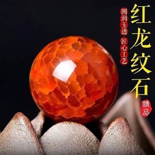 火焰纹南红玛瑙散珠冰花龙纹玛瑙散珠圆珠玉珠DIY配件玛瑙玉珠