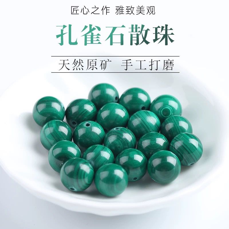 绿色石品孔雀石散珠子孔雀石玉珠子diy配件孔雀石手链项链毛衣链