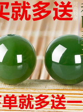 和田玉玉珠子散珠菠菜绿和田玉碧玉散珠玉珠子和田玉佛珠手链项链