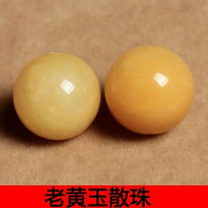 黄翡翠散珠玉珠子黄玉散珠翡翠玉珠DIY佛珠念珠手链翡翠散珠玉珠
