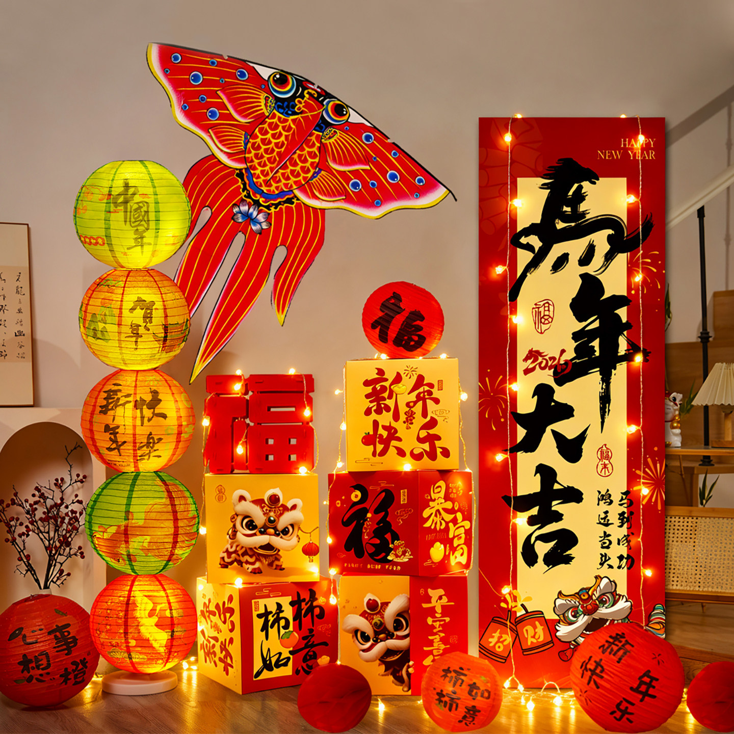 2026新年装饰品摆件春节年会氛围场景布置元宵商场店铺过年装饰品,节庆用品/礼品,节日装扮用品,淘宝优惠券,粉丝福利购,淘宝优惠卷