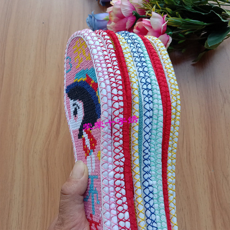 锁边半成品印花针孔刺绣鞋垫子