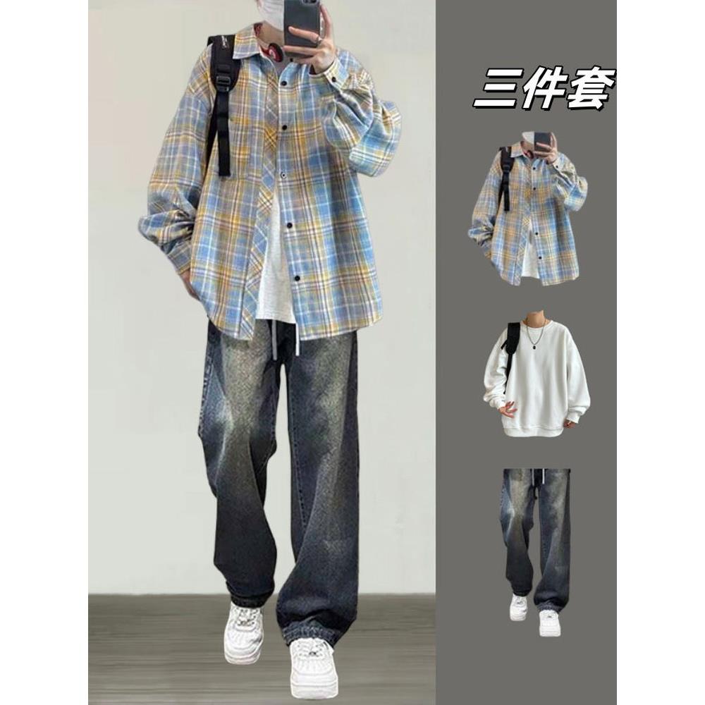 春秋季格子长袖衬衫套装男士酷帅穿搭高级感衬衣外套帅气时髦男装