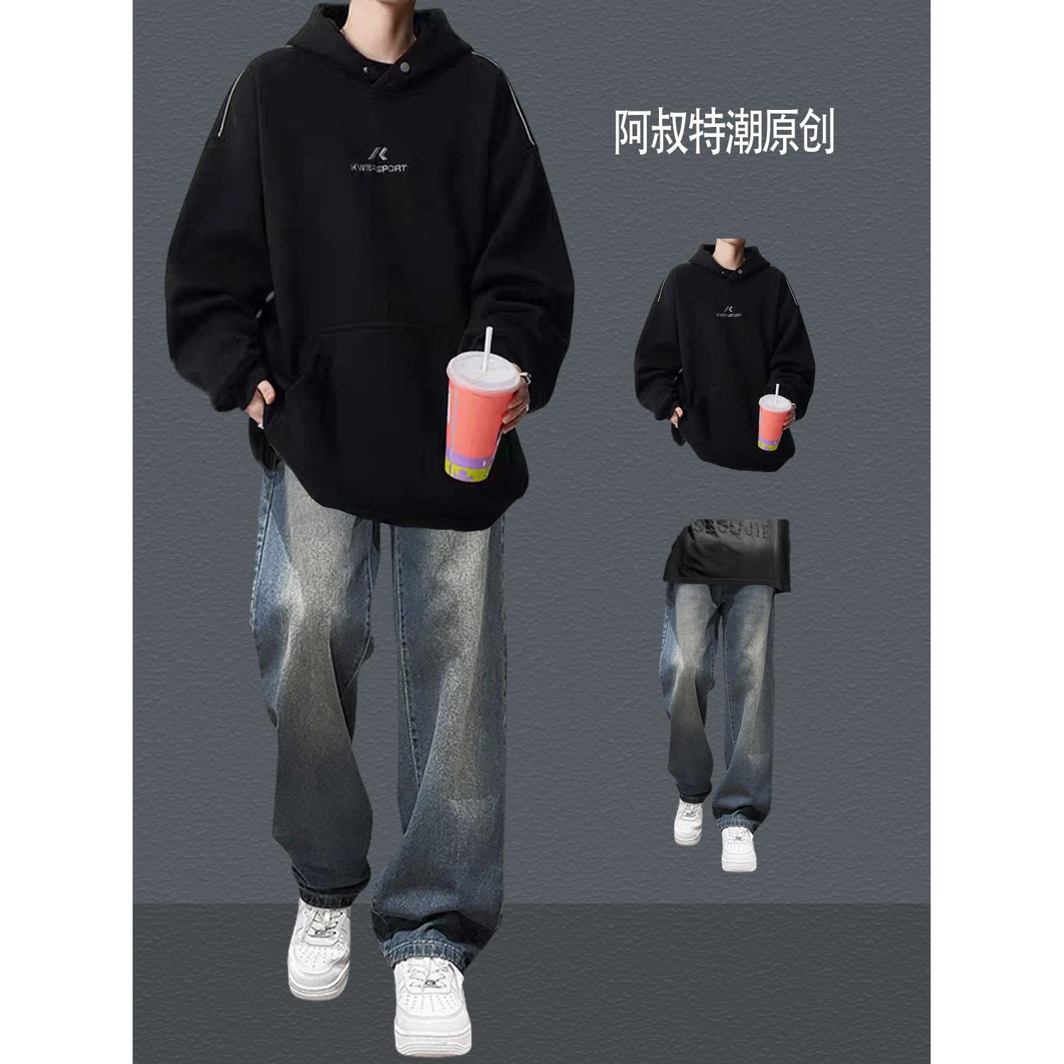 秋冬加绒潮牌设计连帽卫衣男生套装美式高街上衣青少年两件套宽松