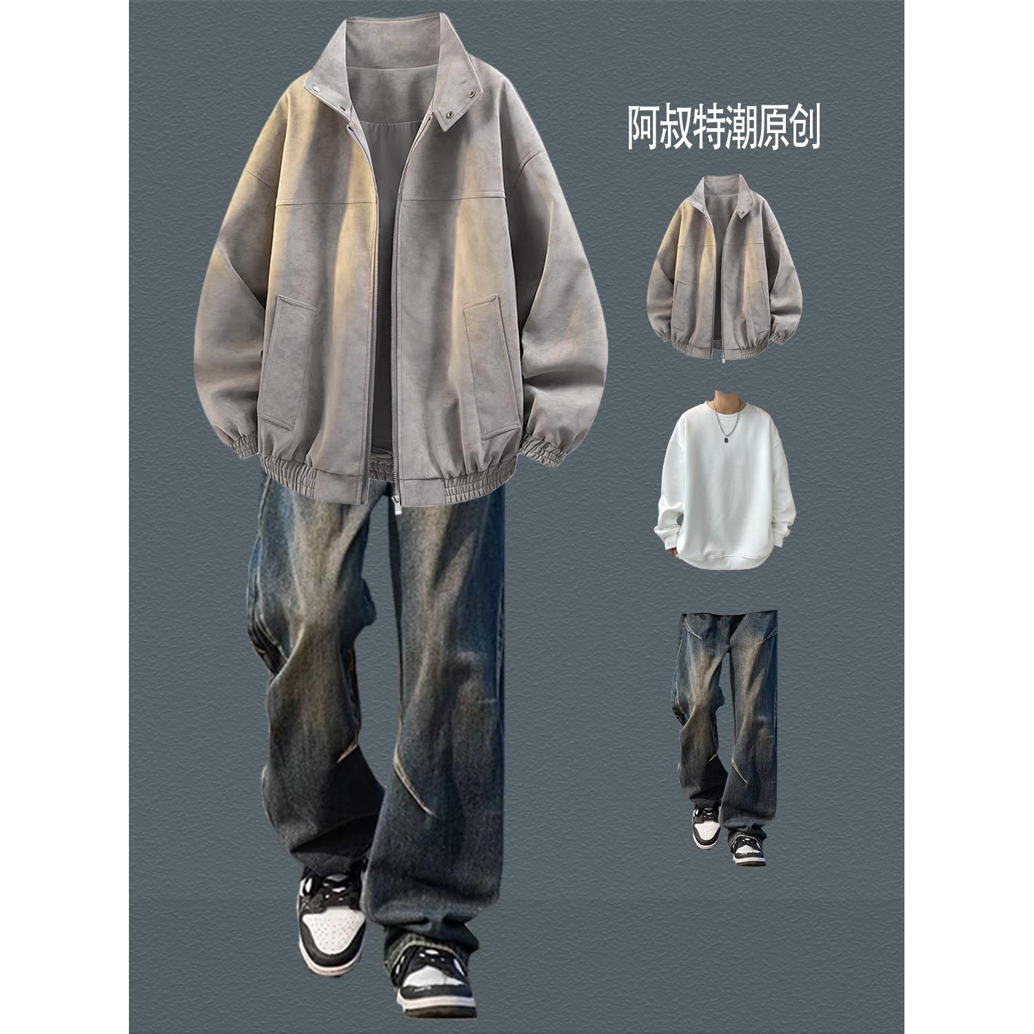 潮牌高街重磅皮夹克青少年穿搭套装美式机车外套宽松秋冬男生一套