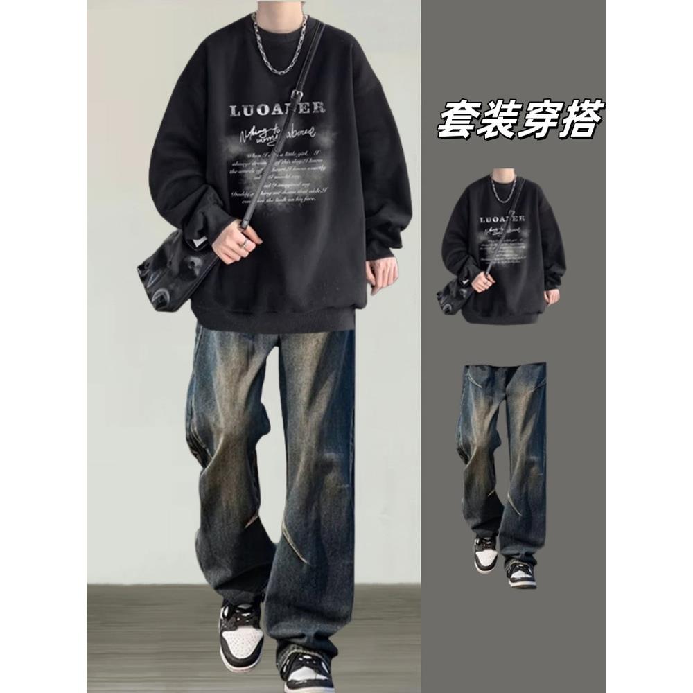 春秋圆领卫衣套装男生搭配一套时髦帅气秋季流行风格加绒衣服男装