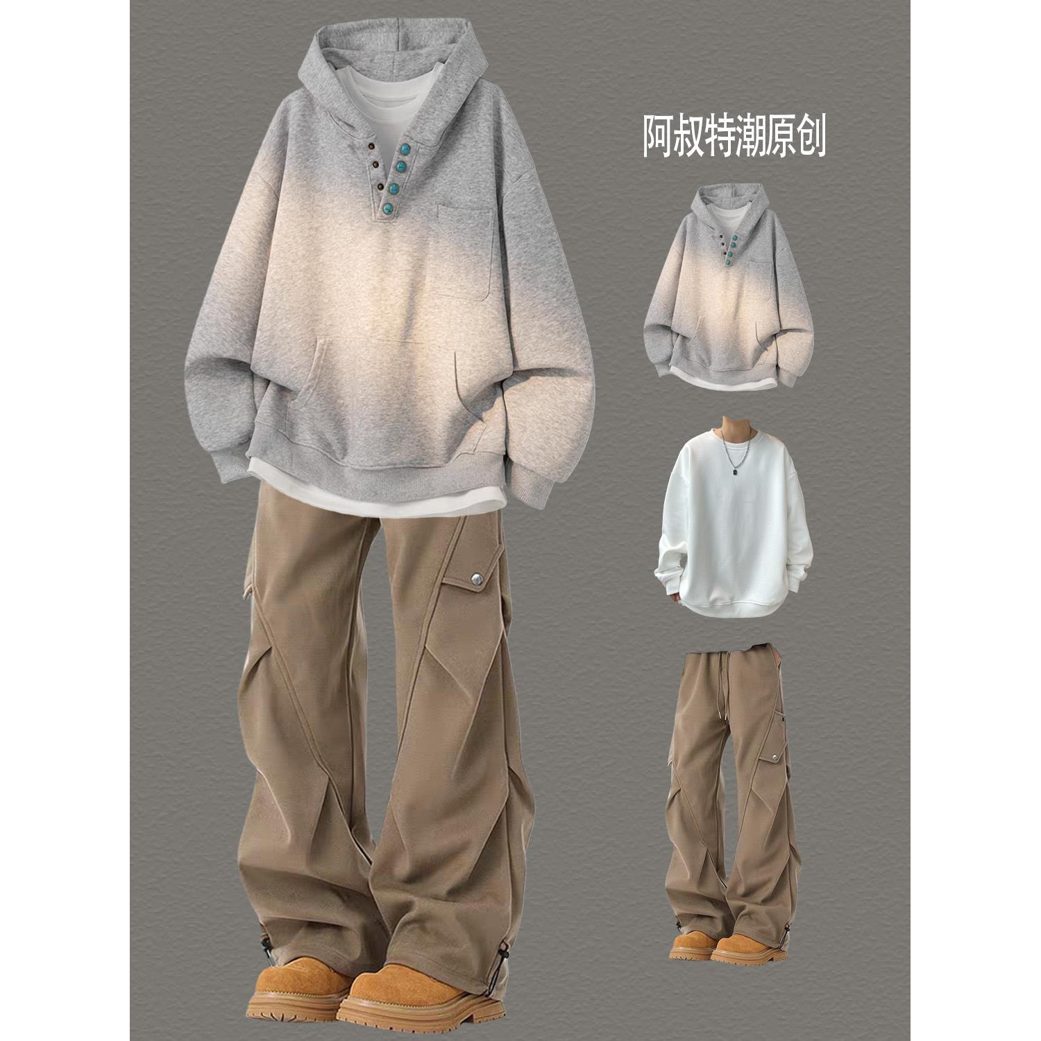 潮牌宽松纽扣连帽卫衣青少年男生穿搭套装休闲酷帅加绒保暖两件套