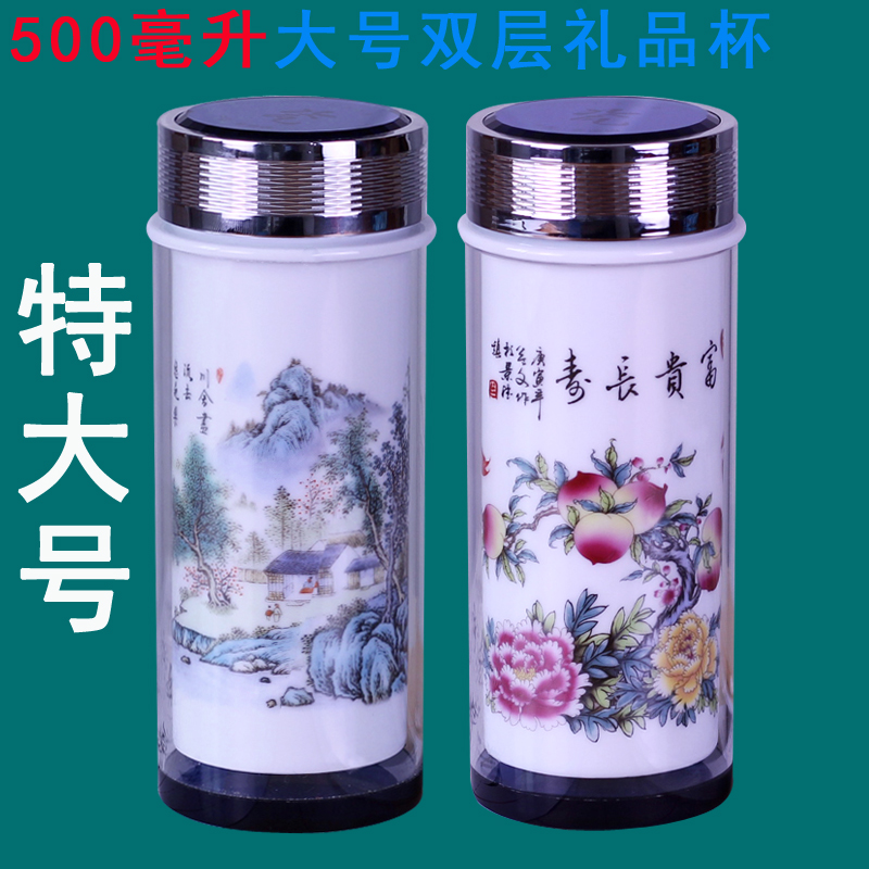 景德镇陶瓷泡茶杯杯子