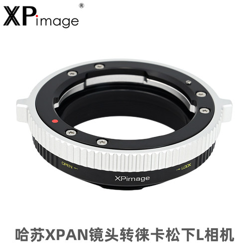 XPIMAGE哈苏XPAN徕卡L转接环