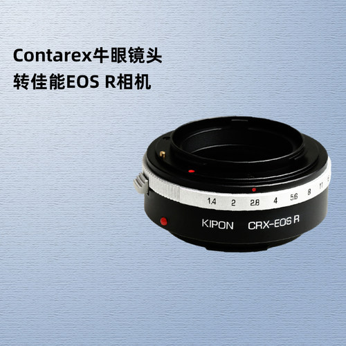 转接环适用于牛眼镜头佳能相机