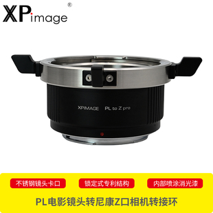 相机转接环 SP施耐德PL卡口电影镜头适配器尼康Z卡口Z5 XPimage蔡司CP2 Z50微单数码