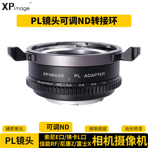 PL镜头内置可调ND滤镜转接环