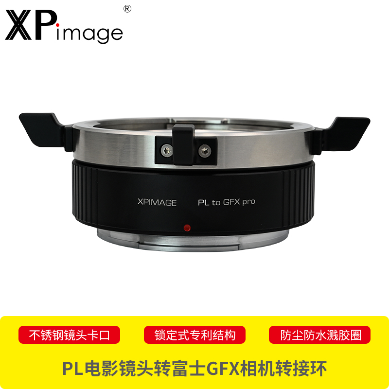 蔡司PL镜头富士GFX相机转接环