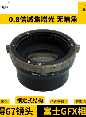 XPimage宾得67 PENTAX67镜头适配器富士中画幅无反相机GFX 50S 50R 100S减焦增光0.8倍转接环