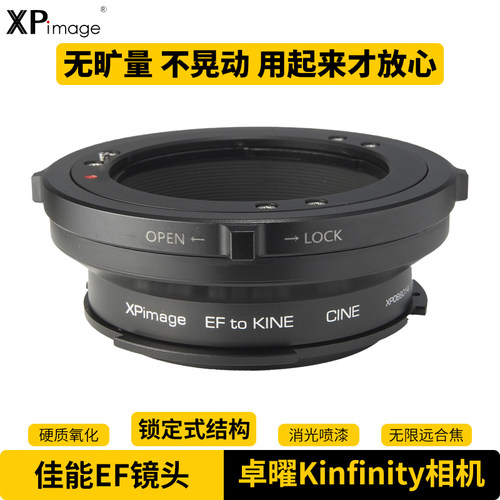 佳能EF镜头国造摄像机转接环