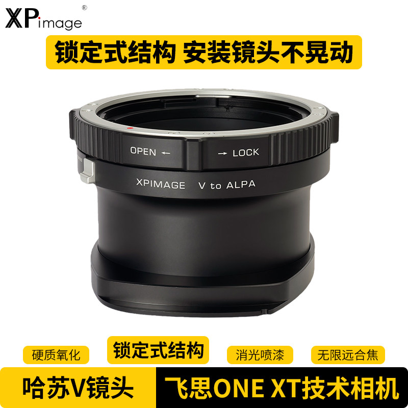 XPimage镜头转接环兼容宾得645卡口镜头转接飞思Phase ONE康宝Cambo XT技术相机