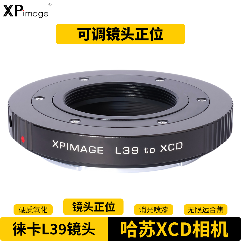 XPimage徕卡L39LTM镜头转接环