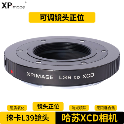 XPimage徕卡L39LTM镜头转接环