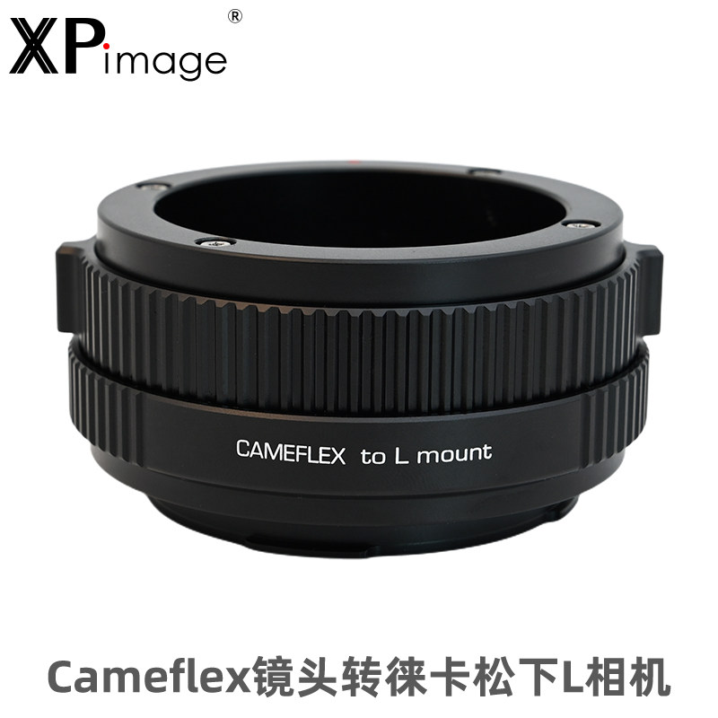 XPIMAGE坚无敌镜头转接环徕卡L口