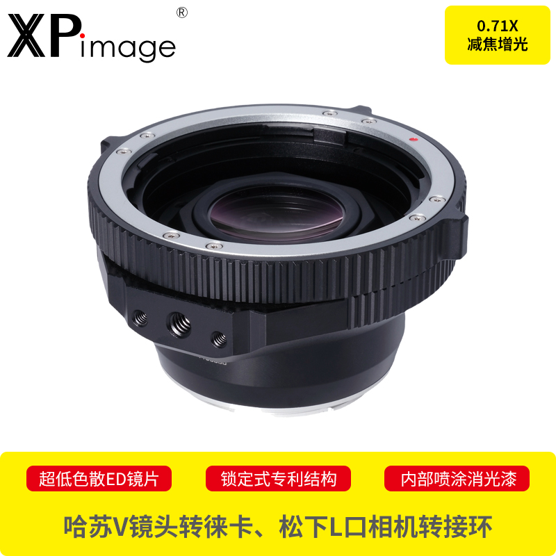 哈苏V镜头徕卡松下L相机转接环