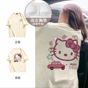 米白色纯棉短袖t恤新款叮当猫胖mm大码女装休闲睡衣圆领上衣夏季