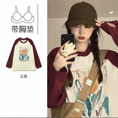 郁金香纯棉睡衣女上衣2025新款秋季带胸垫单件长袖套头家居服外出