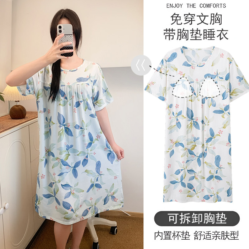 挂带文胸垫印花睡裙女夏季短袖中长款一体式凉感棉绸家居服防走光