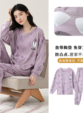 5XL纯棉长袖睡衣女秋天胖妹妹大码200斤紫色卡通小兔家居服带胸垫