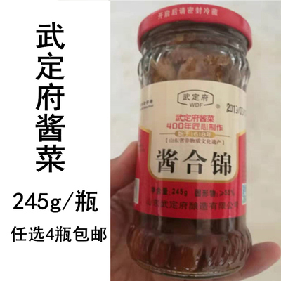 山东滨州惠民件包邮武定府酱菜