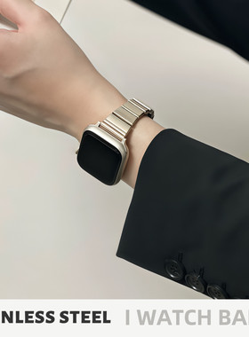 适用iwatch苹果手表带s11金属小蛮腰se高级感applewatchs987表链