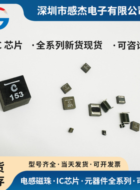 0603HP-7N5XJLW   线艺Coilcraft贴片电感  2025年