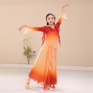 儿童古典舞服纱衣飘逸舞蹈服中国舞表演出服古风仙气练功服套装女