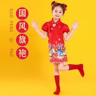 元 日儿童演出服红色中国风旗袍喜庆舞蹈服岁旦欢新女小梦娃表演服
