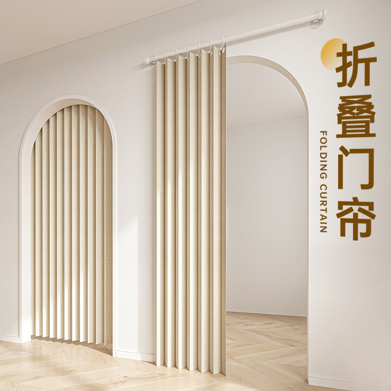 隐形折叠门帘家用免打孔空调挡风帘子厨房卧室遮挡布试衣间隔断窗