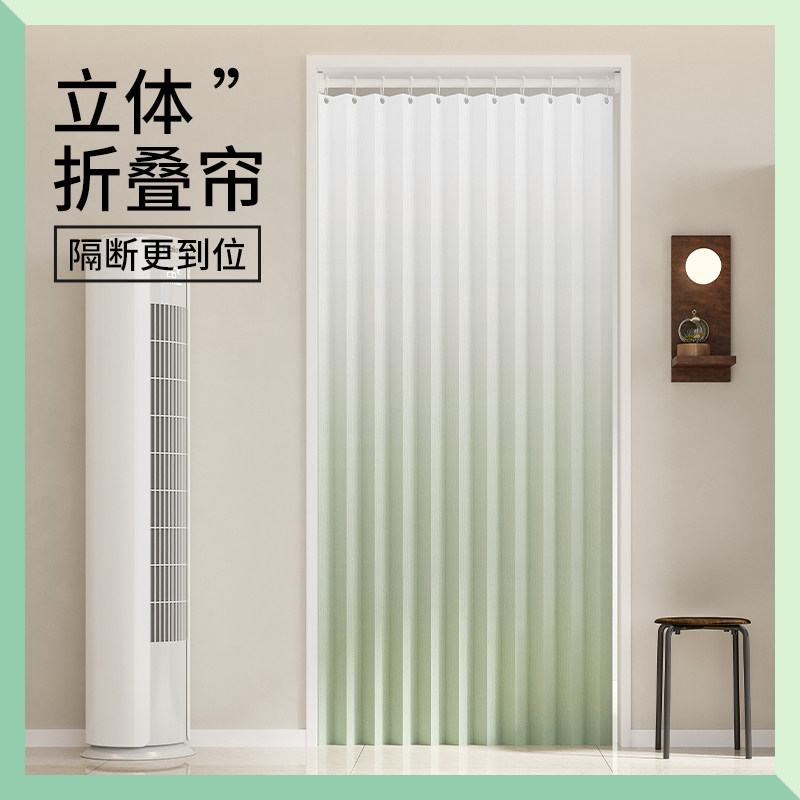 夏季空调门帘挡风隔断防走冷气2025新款高档厨房卧室折叠遮挡布帘