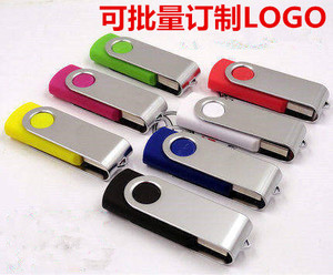 1gu盘高速创意商务优盘个性迷你礼品1GU盘USB车载定制刻字LOGO